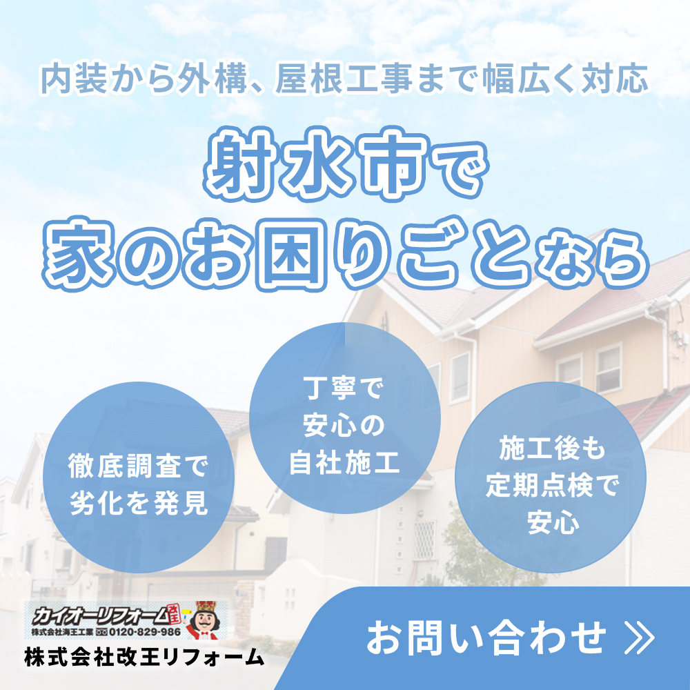 modal_banner